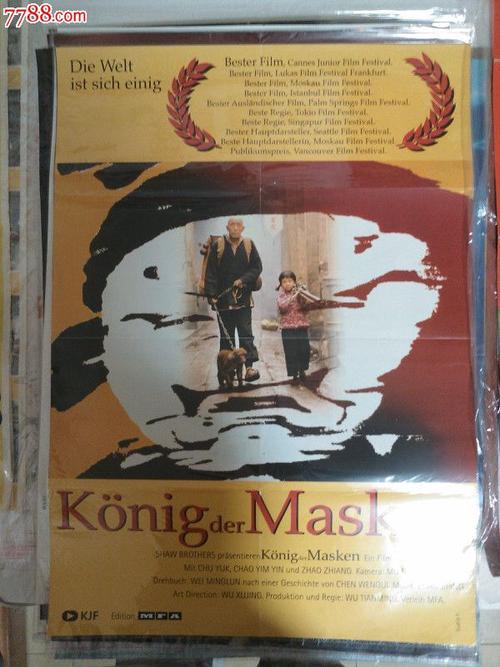 本科毕业证造假